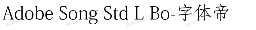 Adobe Song Std L Bo字体转换